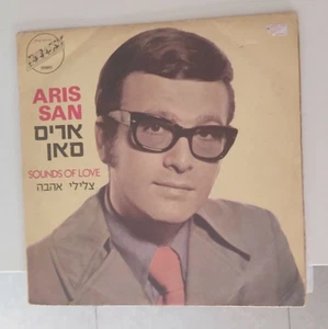 ARIS SAN sounds of love BOUZOUKI GREEK BEAT ISRAELI LP - Picture 1 of 3