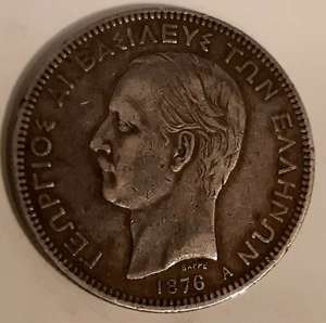 GREECE / 1876A 5 Drachmai - King George I !! - Picture 1 of 2