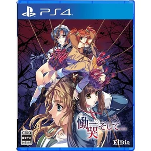 El Dia Doukoku Soshite... SONY PS4 PLAYSTATION 4 JAPANESE VERSION - Imagen 1 de 1