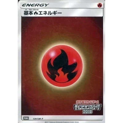 Pokemon Basic Fire Energy Holo Promo 129/SM-P Promotion Card SM-P Japanese Ca... - Image 1 of 4
