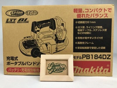 Makita 18V Cordless Portable Band Saw PB184DZ Tool Only Body No Battery - Image 1 of 4