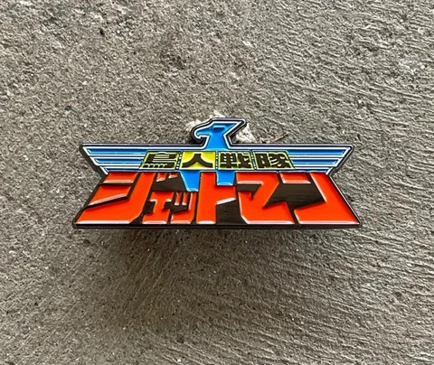 Power Morphicon 2022 Super Sentai Jetman Logo Cover