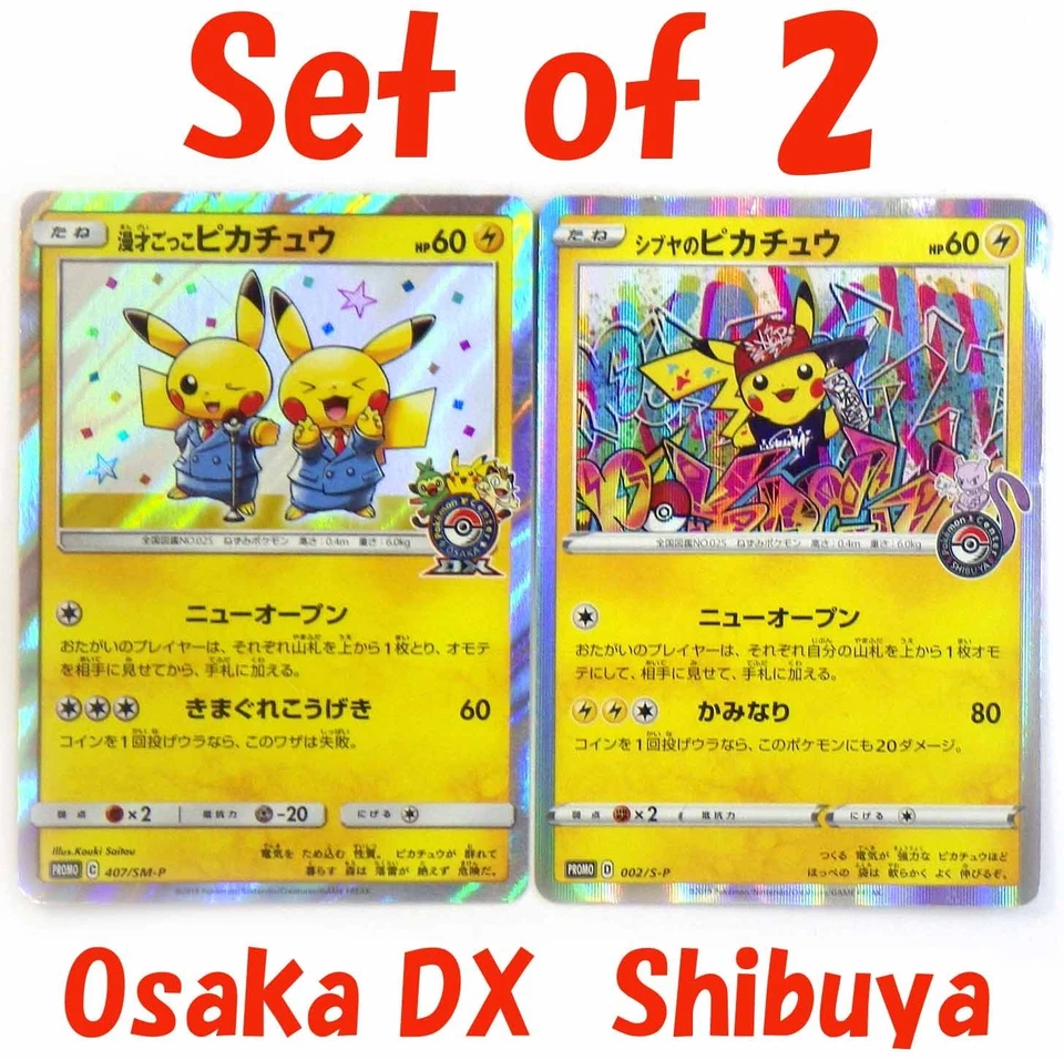 Comedian Pikachu 407/SM-P Shibuya 002/S-P Promo Holo Rare Japanese Pokemon Card - Image 1 of 4