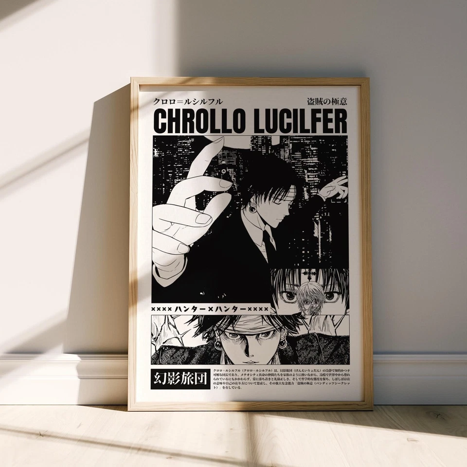 Hunter x Hunter Poster | Chrollo Lucilfer Anime Art Print | Manga Wall Decor