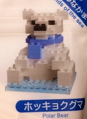 DAISO JAPAN MINI PETIT BLOCK Polar Bear GOOD FOR GIFTS AGE 12 UP JAPAN QUALITY - Image 1 of 3