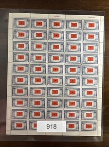 918 US Mint Sheet, 5 cent Overrun Nation, Albania, Mint NH - Picture 1 of 3