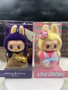 2X Authentic POP MART LABUBU Let's Checkmate +Wings of Fortune Vinyl Plush - Picture 1 of 17