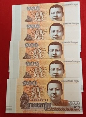 Lot of 5 Bank Note from Cambodia 100 Riels Uncirculated - Image 1 of 4