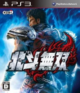 PS3 Hokuto MusouHokuto Musou Japan Free Shipping with Tracking# New from Japan - Picture 1 of 8