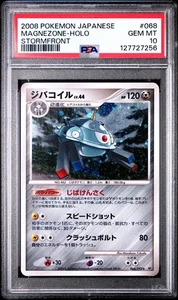 Pokemon 2008 Japanese Stormfront Unlimited Magnezone 068/092 PSA 10 - Picture 1 of 2