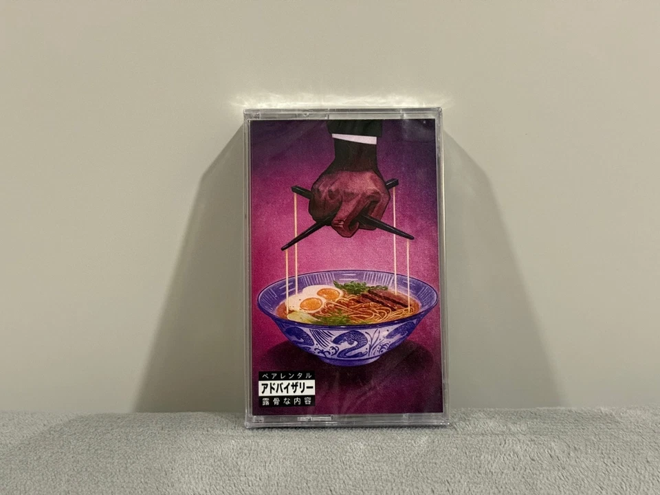 Freddie Gibbs x Alchemist 'Alfredo 2' Purple Cassette Tape /500 SHIPS ASAP - Image 1 of 4