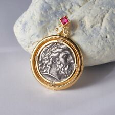 Roman Lira Coin Reversible Medallion 18K Gold Over Sterling Silver Pendant 5781