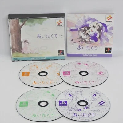 AITAKUTE your smailes in my heart PS1 Playstation For JP System 2321 p1 - Image 1 of 4