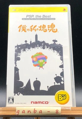 Me & My Katamari (Sony PSP,2005) from japan - Image 1 of 4