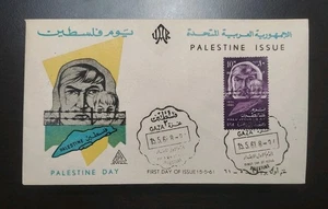 1961 PALESTINE DAY GAZA STAMP EGYPT FDC FIRST DAY COVER RETURNING REFUGEES  - Picture 1 of 4