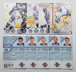 2012-13 KHL Dinamo Minsk GOLD (#/100) Pick a Player Card