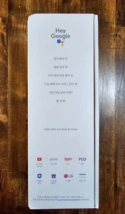 RARE Google Nest Audio Speaker KOREAN Model - NIB - EXCELLENT! US COMPATIBLE! - Picture 1 of 8