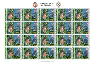 Pan-African Postal Union PAPU Tower Monkey MNH Stamps 2023 Togo M/S - Picture 1 of 1