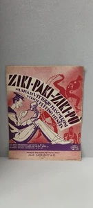 SPARTITO MUSICALE ZIKI PAKI ZIKI PU MASCHERONI MENDES A. E G. CARISCH E C MILANO - Picture 1 of 2