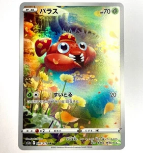 s12a - 207/172 AR Paras VSTAR Universe Pokémon Karte Japanisch NM - Picture 1 of 1