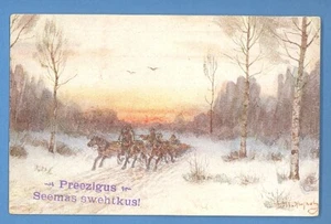 PUB RUSIA BY I. ZUKOV noche invierno. PC de colección RISHAR # 894. USADO 1626 - Imagen 1 de 2