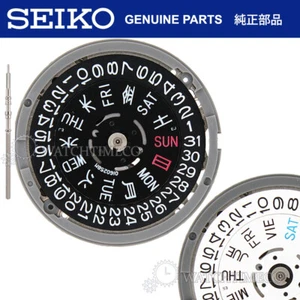 Orologio Seiko SII NH36 MOVIMENTO CORONA A 3 KANJI GIAPPONESI SPAGNOLO CINESE BLK WHTE - Foto 1 di 6
