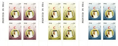IRAQ 1989 Iraqi Red Crescent Block of Four Three Stamps Set Saddam Hussein MNH  - Image 1 of 4