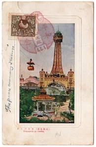 Japan 1919 picture postcard PPC Runapark Osaka Piece stamp sent to Austria - Picture 1 of 2