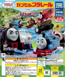 Capsule Plarail Thomas the Tank Engine and Friends Come on! Future invention sho - Picture 1 of 3