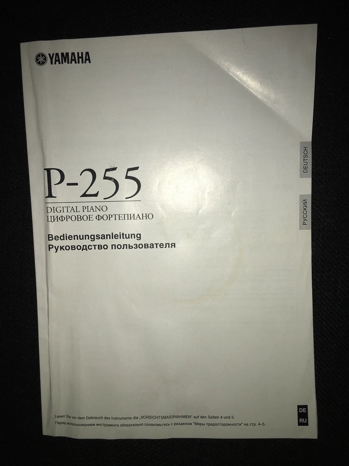 Yamaha P-255 E-Piano Bedienungsanleitung - Bild 1 von 1