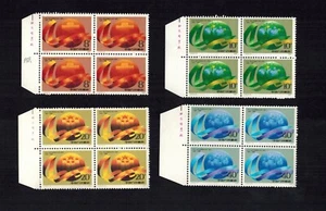 PR China 1989 J163 Sc#2236-39 Founding of PRC Block of 4 Full Sets MNH Imprint - Picture 1 of 2