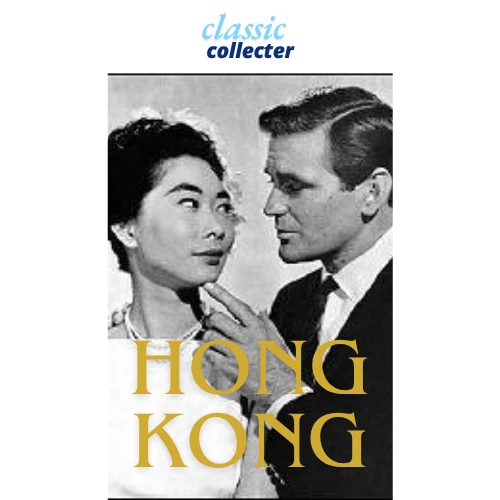 Гонконг (1960) — РЕДКИЙ КЛАССИЧЕСКИЙ ПРИКЛЮЧЕНЧЕСКИЙ ТЕЛЕСЕРИАЛ НА DVD — 27 ЭПИЗОДОВ - Изображение 1 из 4