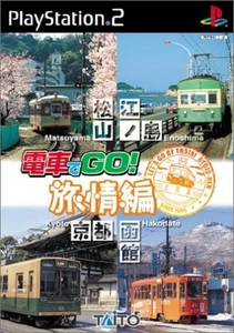 PS2 PlayStation 2 Densha de Go![GO by train!] Free Ship w/Tracking# New Japan - Picture 1 of 3