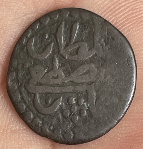 TUNISIA AE BURBE, MUSTAFA III, 1171-1187 AH 1757-1774 AD VERY NICE CONDITION L88 Cover