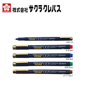 Sakura Micron PIGMA005 Kunststift wählen Sie aus 5 Farben ESDK005 - Bild 1 von 8