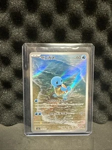 Squirtle 170/165 Sv2a: Pokemon Card 151 Holo (Japanese) - Picture 1 of 2