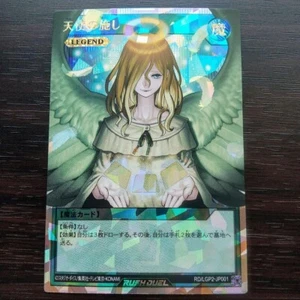 Yugioh Rush Duel Graceful Charity RD/LGP2-JP001 Over Rush Japan Japanese Card - Picture 1 of 10