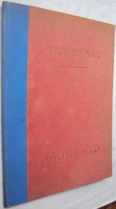 ALEJANDRO ARCHIPENKO. SU OBRA. 1924 SIGNED Firmado Tirada de 200 ejemplares - Imagen 1 de 8