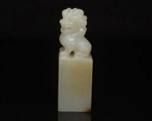 Certified Natural Hetian Jade Handcarved Exquisite Beast Statue Seal 24082 - Picture 1 of 9