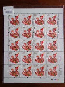CHINA 2013 New Year of SNAKE Full Sheet , MNH / N** - Foto 1 di 2
