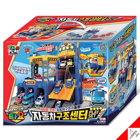 Tayo Little Bus Rescue Automobile Rescue Center Play Set Toy 2022 (Mini Car X) Cover