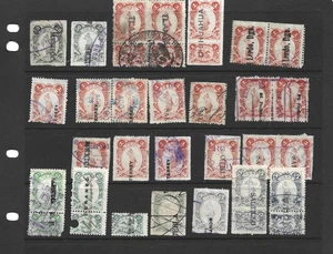MEXICO 1911/1912 CUAHUTEMOC REVENUES LOT DIFF OVP (WW343) - Photo 1/2