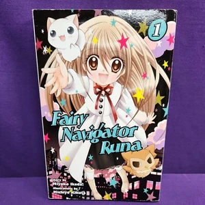 Fairy Navigator Runa by Miyoko Ikeda (2010, Trade Paperback) - Picture 1 of 3