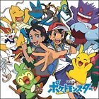 (JAPON) CD Pokemon TV anime chanson thème BEST 2019-2022