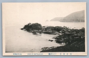 POSTAL ANTIGUA JAPÓN MATSUSHIMA  - Imagen 1 de 2
