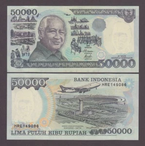 INDONESIEN P.136d 50000 RUPIAH 1995/1998 AIRFORT AIRPLAN UNC KLAMMERLÖCHER 2506 - Bild 1 von 1
