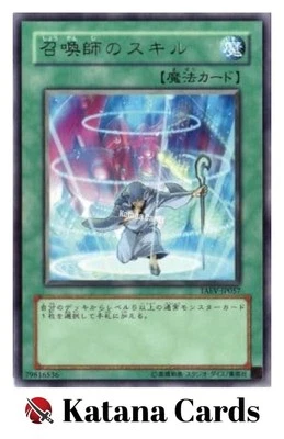 Yugioh Cards | Summoner's Art Rare | TAEV-JP057 Japanese - Image 1 of 4