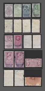BILLETE EXTRANJERO DEL REINO UNIDO 1890-1960 BILLETE CONTRATO CONSULAR INGRESOS POR IMPUESTOS ESPECIALES - Imagen 1 de 1