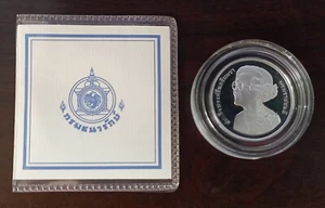 Thailand Coin Proof 20 Baht 2000 100th King Mother Birthday + Certification - Picture 1 of 2