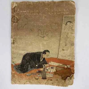 Japanische Bilder japanischen Lebens T. Hasegawa Krepp 1895 ? Seltenes Antiquariat - Bild 1 von 15